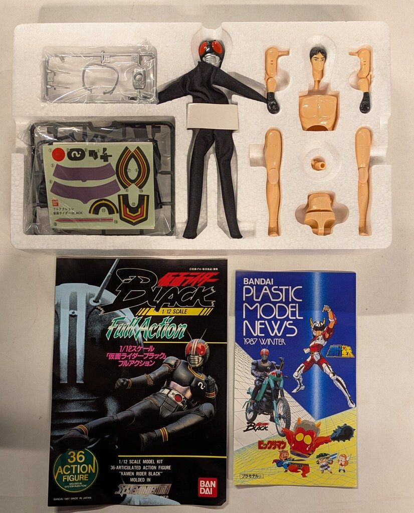 バンダイ 1/12/フルアクション/システムインジェクション 仮面ライダー