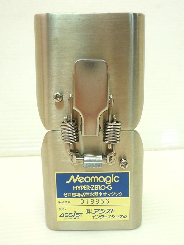 浄水器・整水器 Neomagic HYBRID ZERO-G 浄水器・整水器 Neomagic HYBRID ZERO-G ネオマジック HYPER