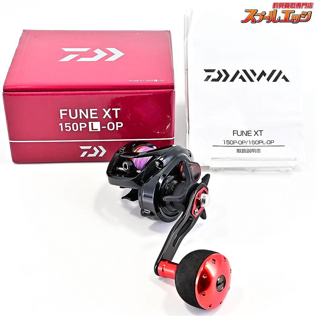 Daiwa ダイワ FUNE XT150PL-OP 左ハンドル ダイワ フネ XT 150HL 左ハンドル - 釣具のポイント 【公式