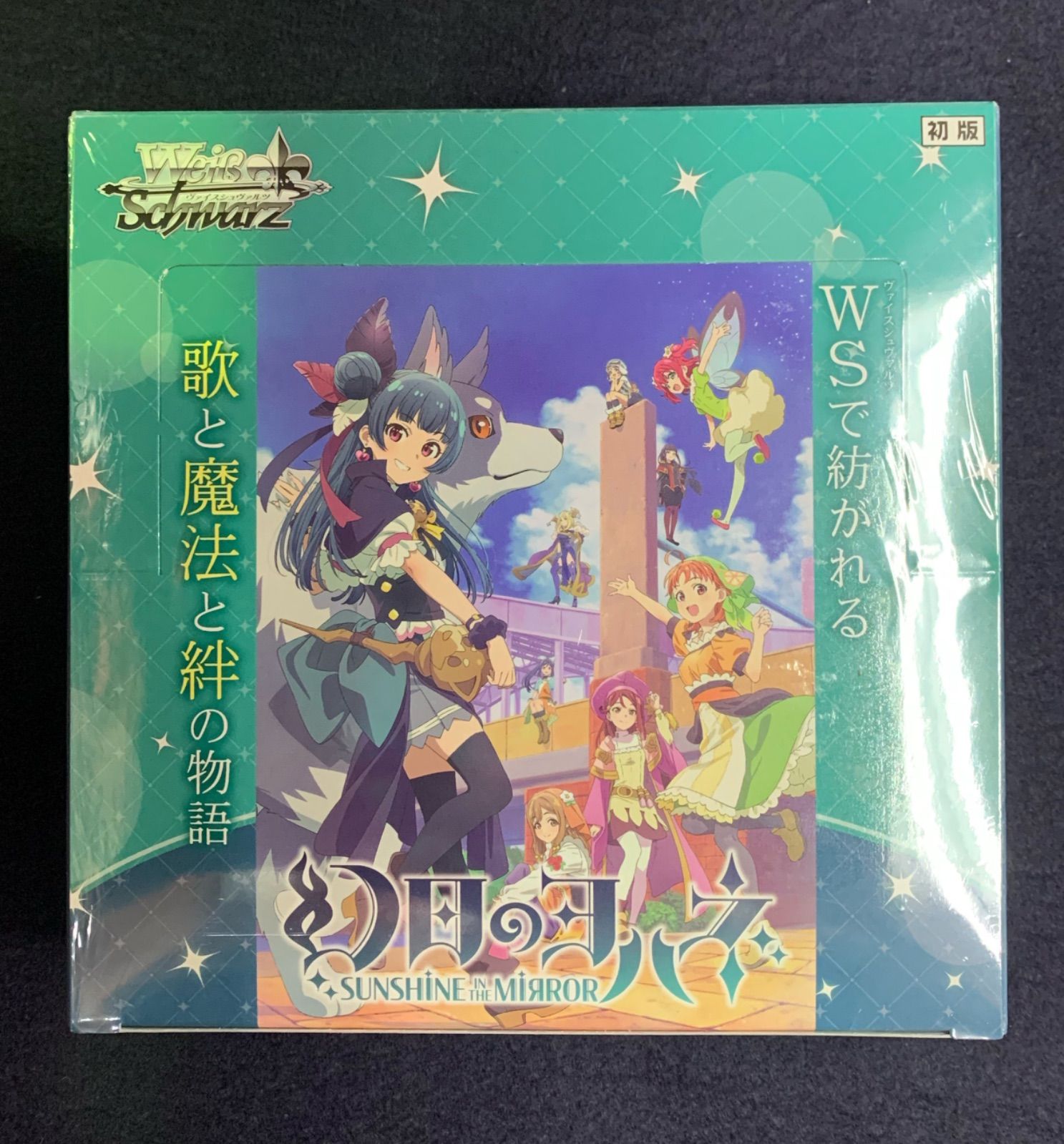 ヴァイスシュヴァルツ 幻日のヨハネ 未開封 3BOXセット