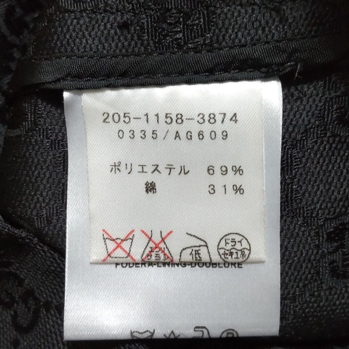 【GUCCI】美品！GG柄 スカート 40サイズ　タイガーボタン　総柄 34029006045-1.jpg