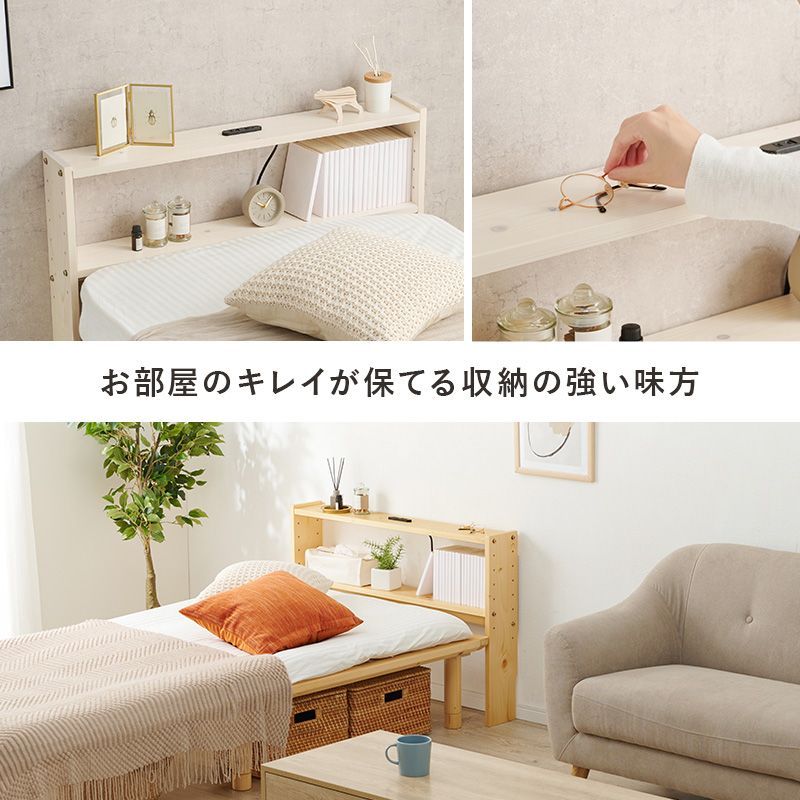 隙間収納
