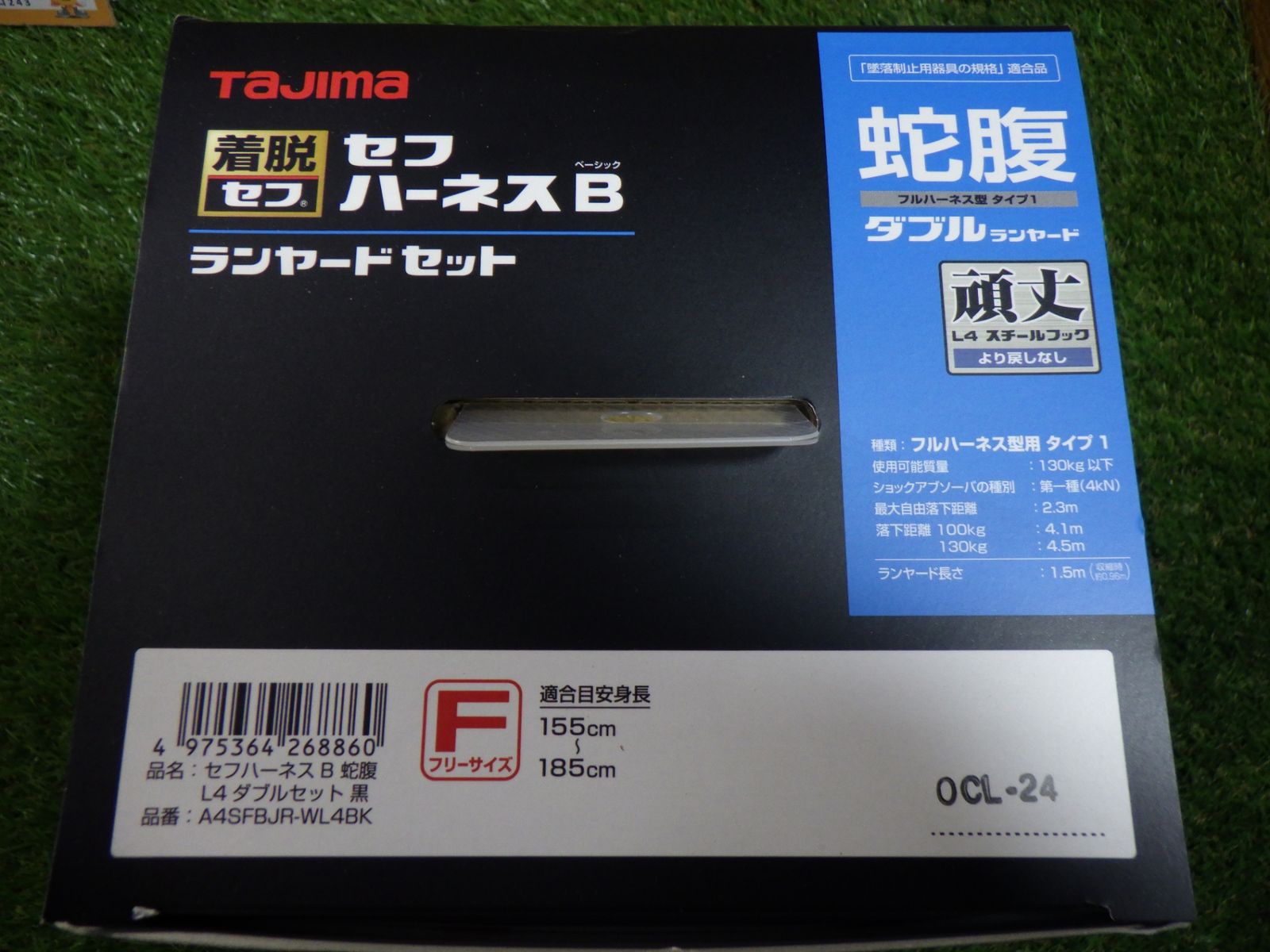 フリーサイズ ランヤード長1.5m