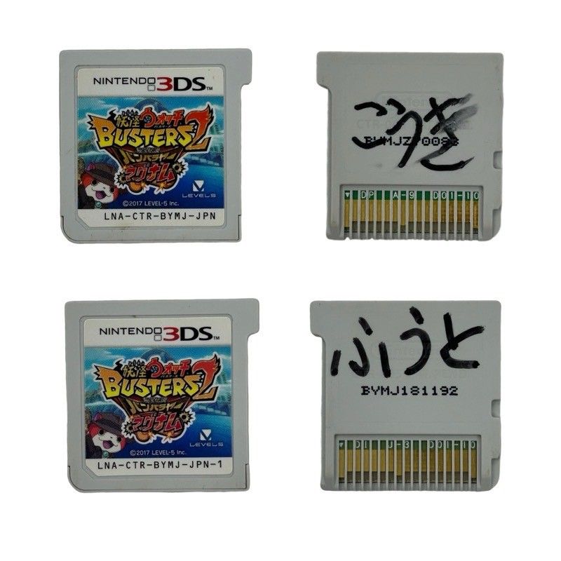 Nintendo 任天堂 ニンテンドー3DS ソフト まとめ売り 8点セット
