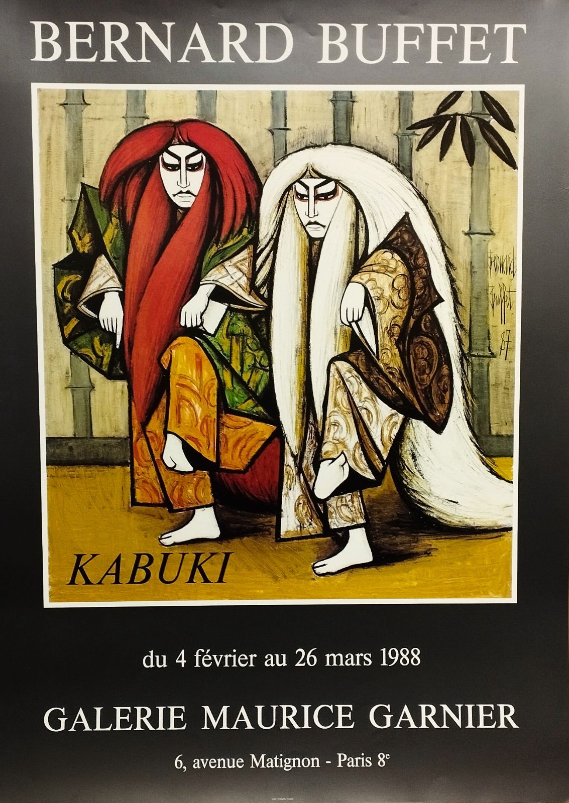 ベルナール・ビュッフェ「Le couple」希少画集の額装画、人気作品