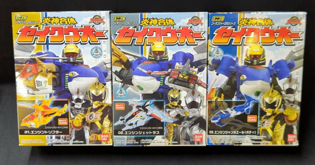 バンダイ ミニプラ/セイクウオー 炎神戦隊ゴーオンジャー 全3種