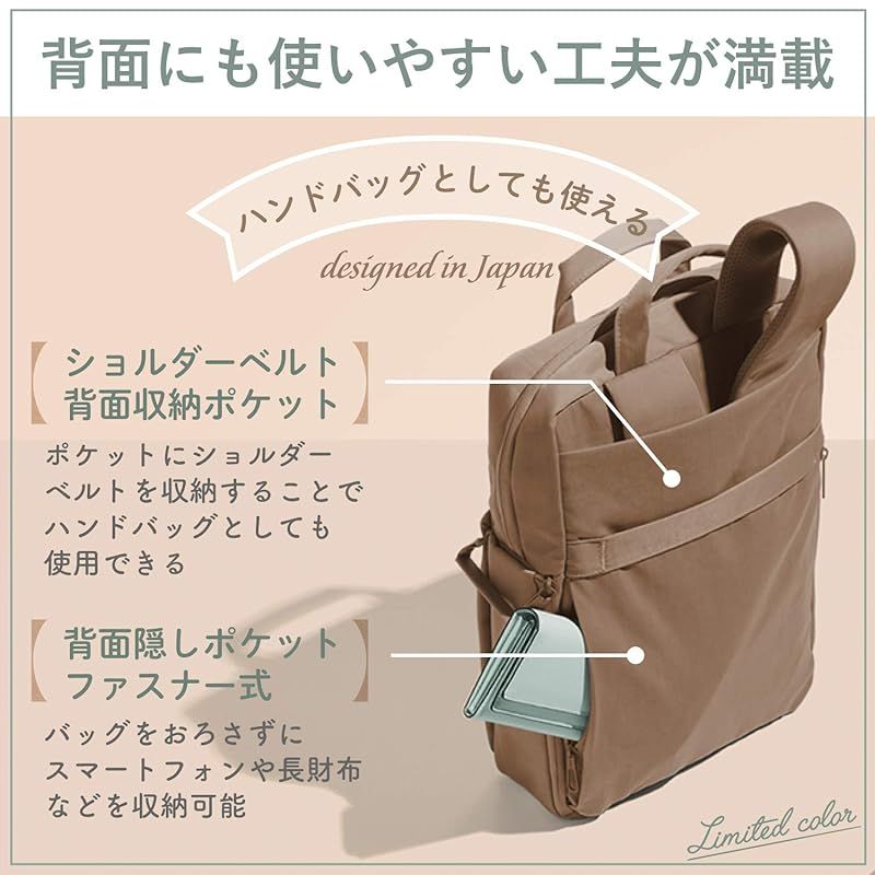 リミテッドカラーモデル