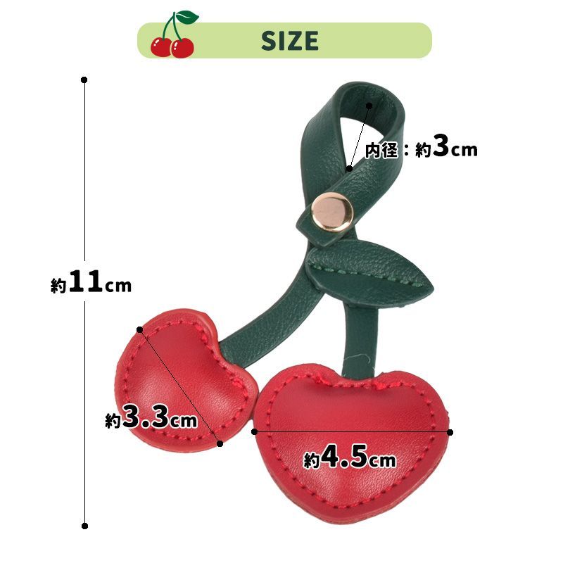新品　 さくらんぼ　チェリー　Cherry バッグチャーム　果物 楽天市場】【メール便対象】バッグチャーム レディース チャーム