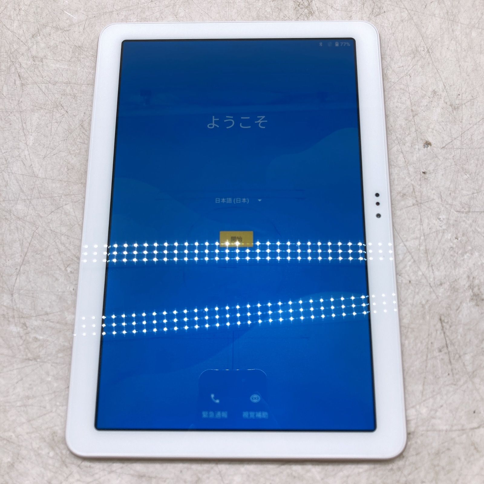 通電 済 4G LTE タブレット端末 CLOUD Air-WiFi ATab-1 CAW21T101 ゴールド 品