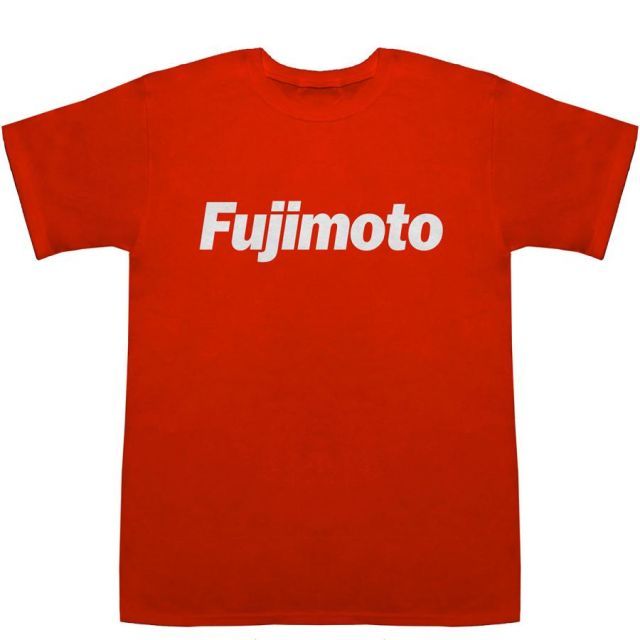 Fujimoto 藤本 フジモト T-shirts【Tシャツ】【ティーシャツ】【名前 FUJIMOTO Tシャツ藤本さん