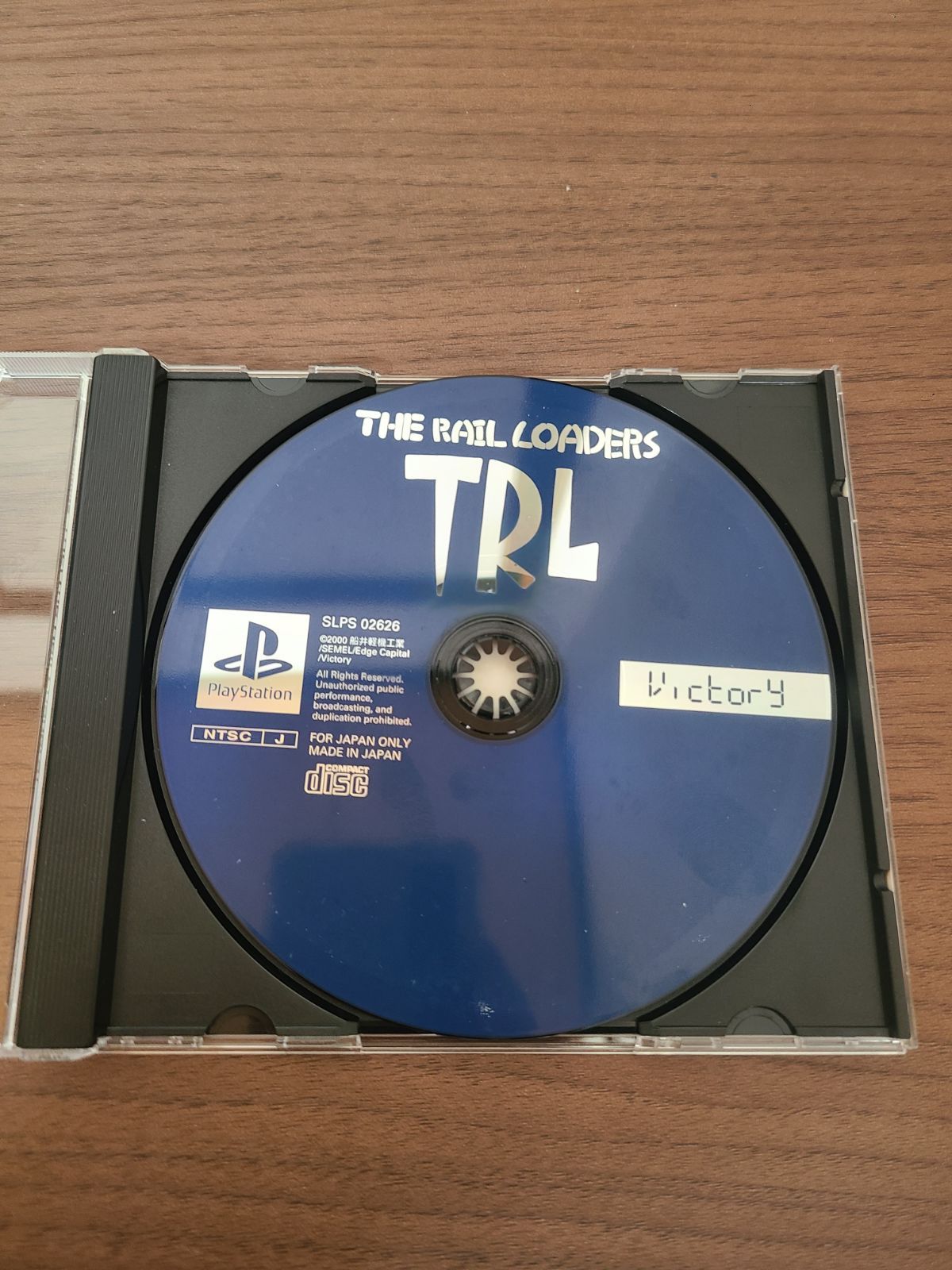 TRL THE RAIL LOADERS プレイステーション ビクトリー レア 【公式通販】