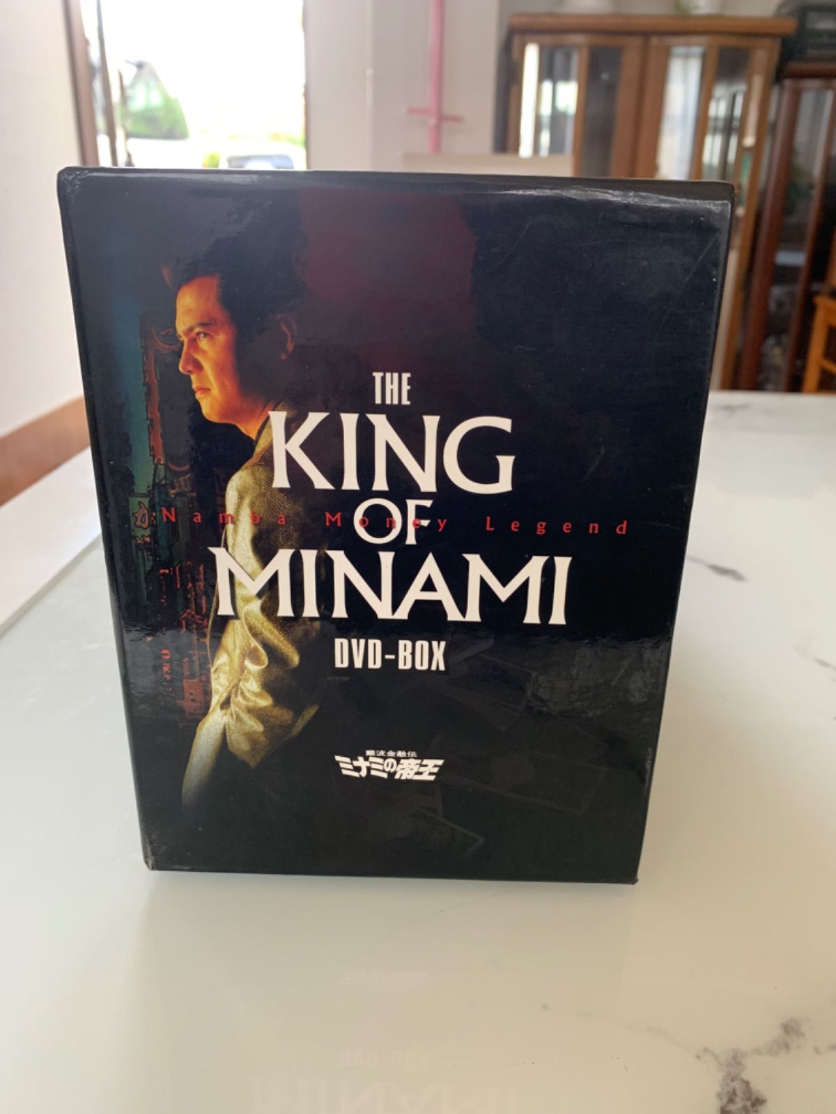 ミナミの帝王 DVD-BOX 1〜9巻セット - メルカリ