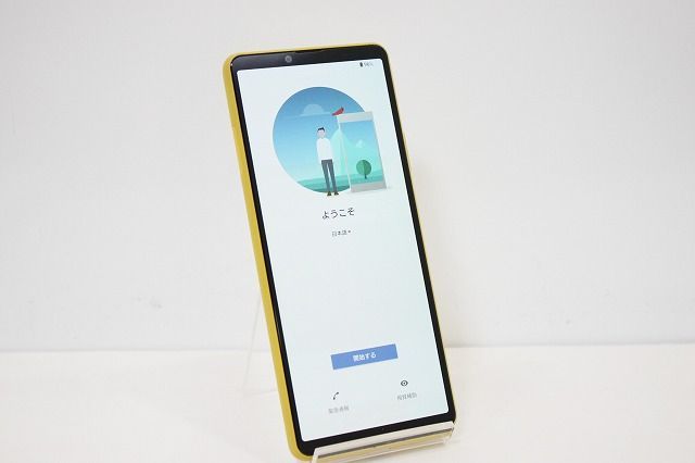 docomo SONY Xperia 10 III SO-52B SIMロック解除済み SIMフリー