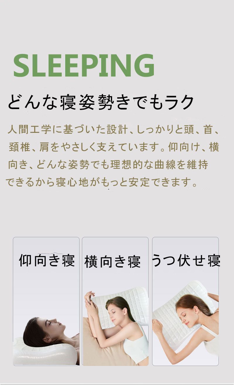 枕 低反発 ジェル配合 まくら 横向き寝 快眠枕 冷たい ひんやり