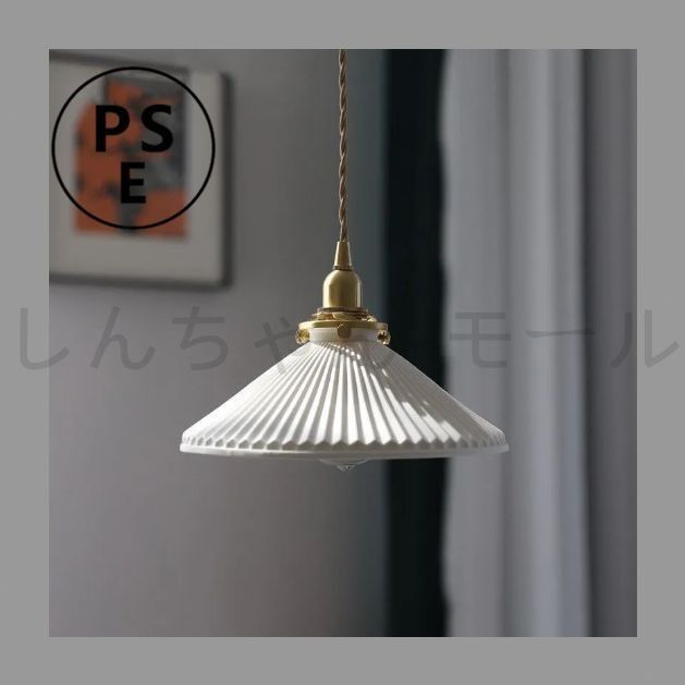 ペンダントライト シーリングライト ins 1灯 E27 LED対応 led 節電 簡単取付 引き掛け対応 間接照明 ダクトレール用 ダイニング 北欧 階段 