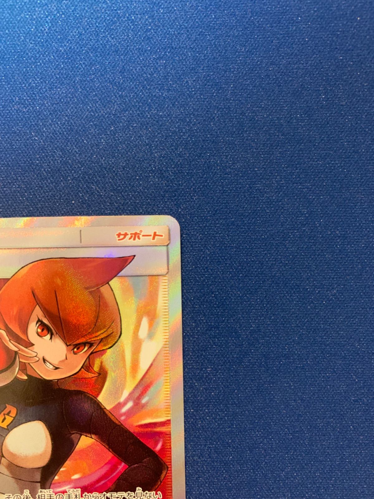 ポケモンカード マーズsr 072/066 sm5s - メルカリ