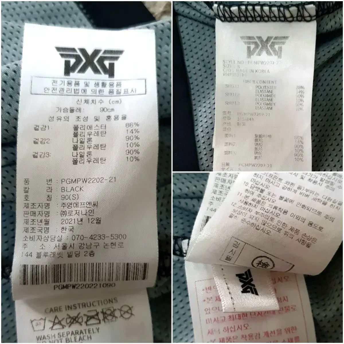 PXG