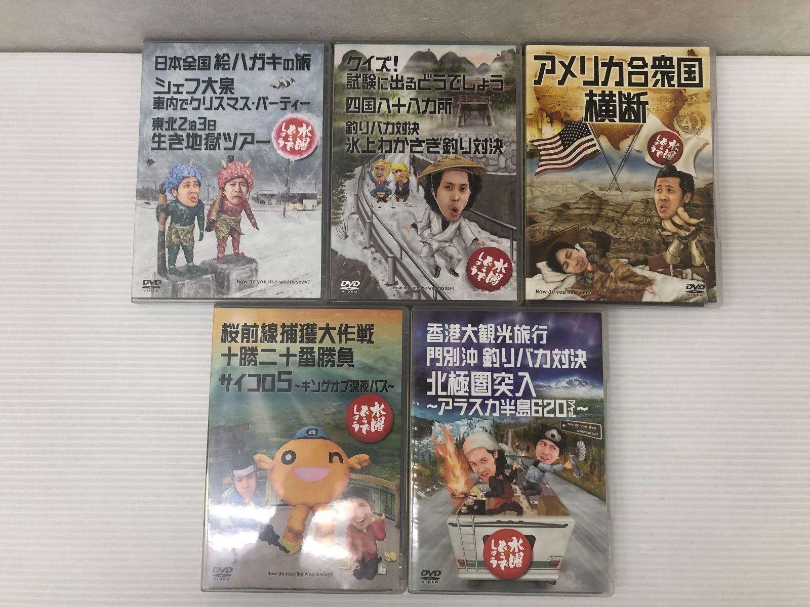 △[DVD] 水曜どうでしょう コンプリートBOX vol.3 品 smedv086167