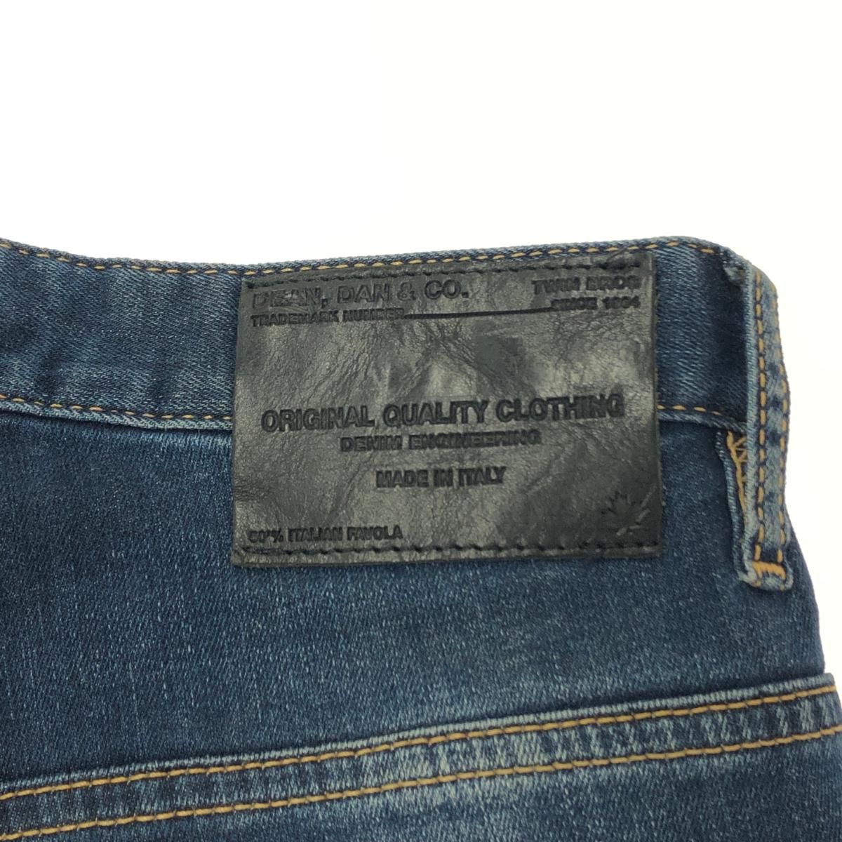 Dsquared2 ディースクエアード ダメージ加工 デニム パンツ サイズ:42  