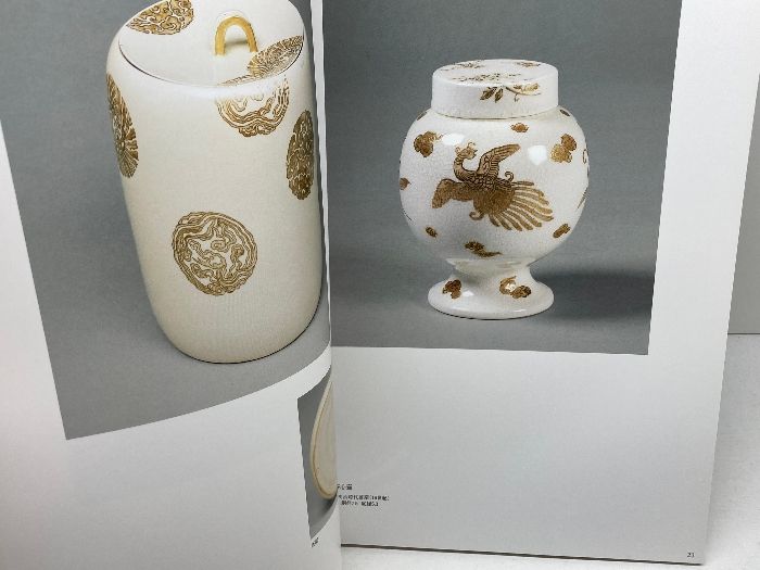 図録　珉平焼 　淡路が生んだ幻の名陶　兵庫陶芸美術館　２００７年 図録 珉平焼 淡路が生んだ幻の名陶 兵庫陶芸美術館 2007