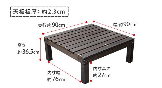簡単 縁側