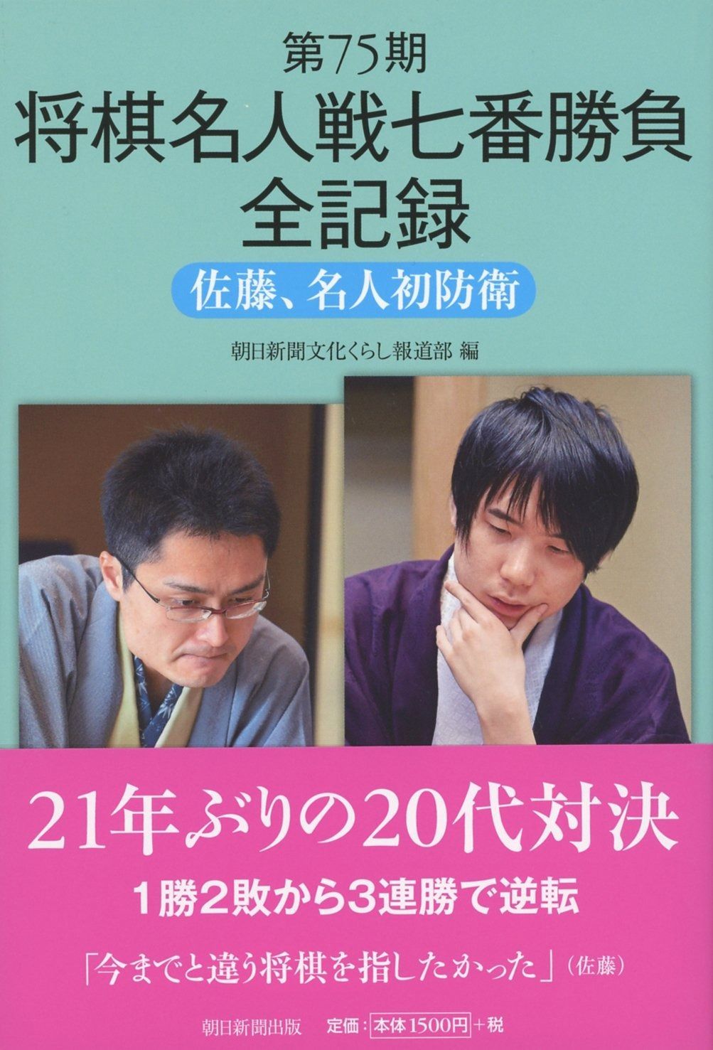 貴重【廃盤】防弾少年団 BTS WORLD LIMITED EDITION☆3点