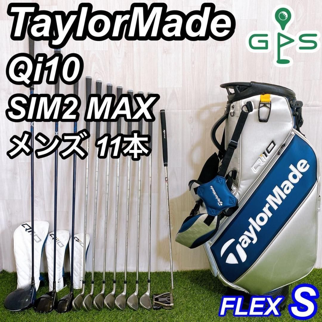 TaylorMade テーラーメイド NIKE ナイキ メンズゴルフ14本セット