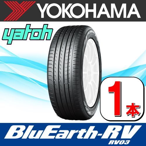 驚きの安さ サマータイヤ 225/40R19 93W XL ヨコハマ ブルーアースRV