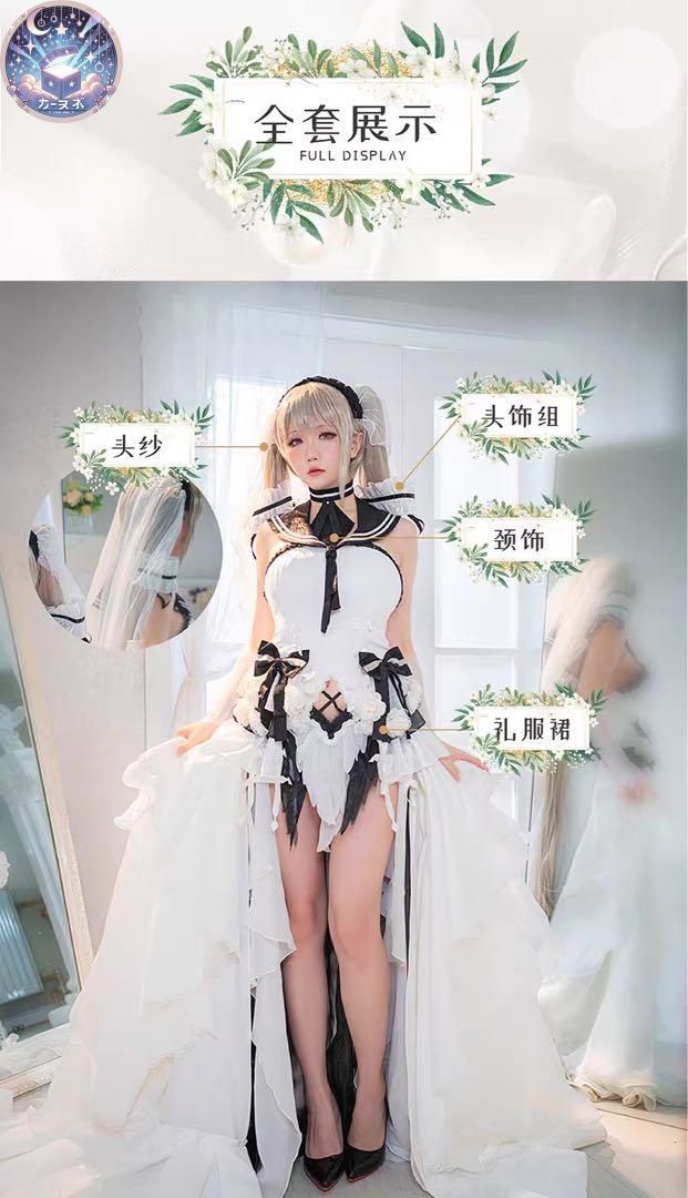 コスプレセット
