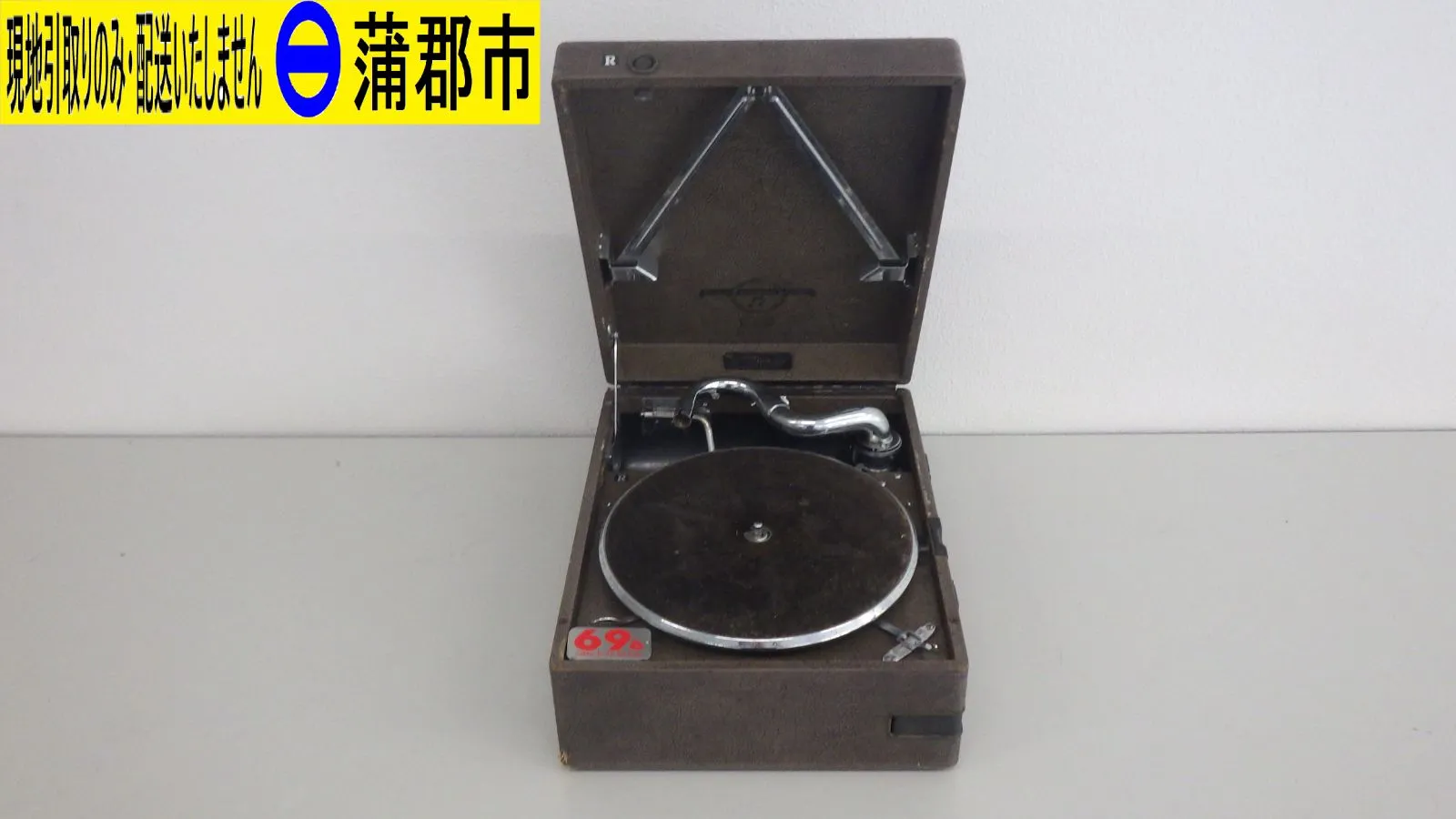 2025年最新】columbia GRAFONOLAの人気アイテム - メルカリ