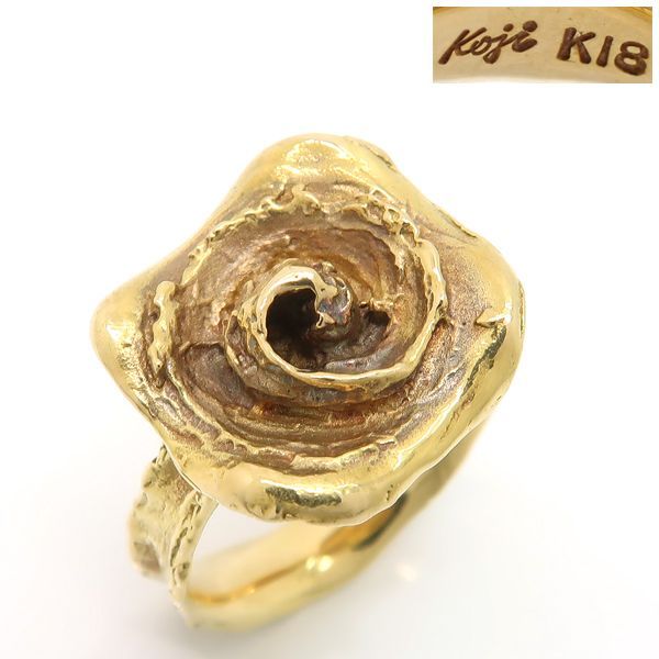 岩倉康二 K18 デザインリング 花 彫金 渦 11号 イエローゴールド