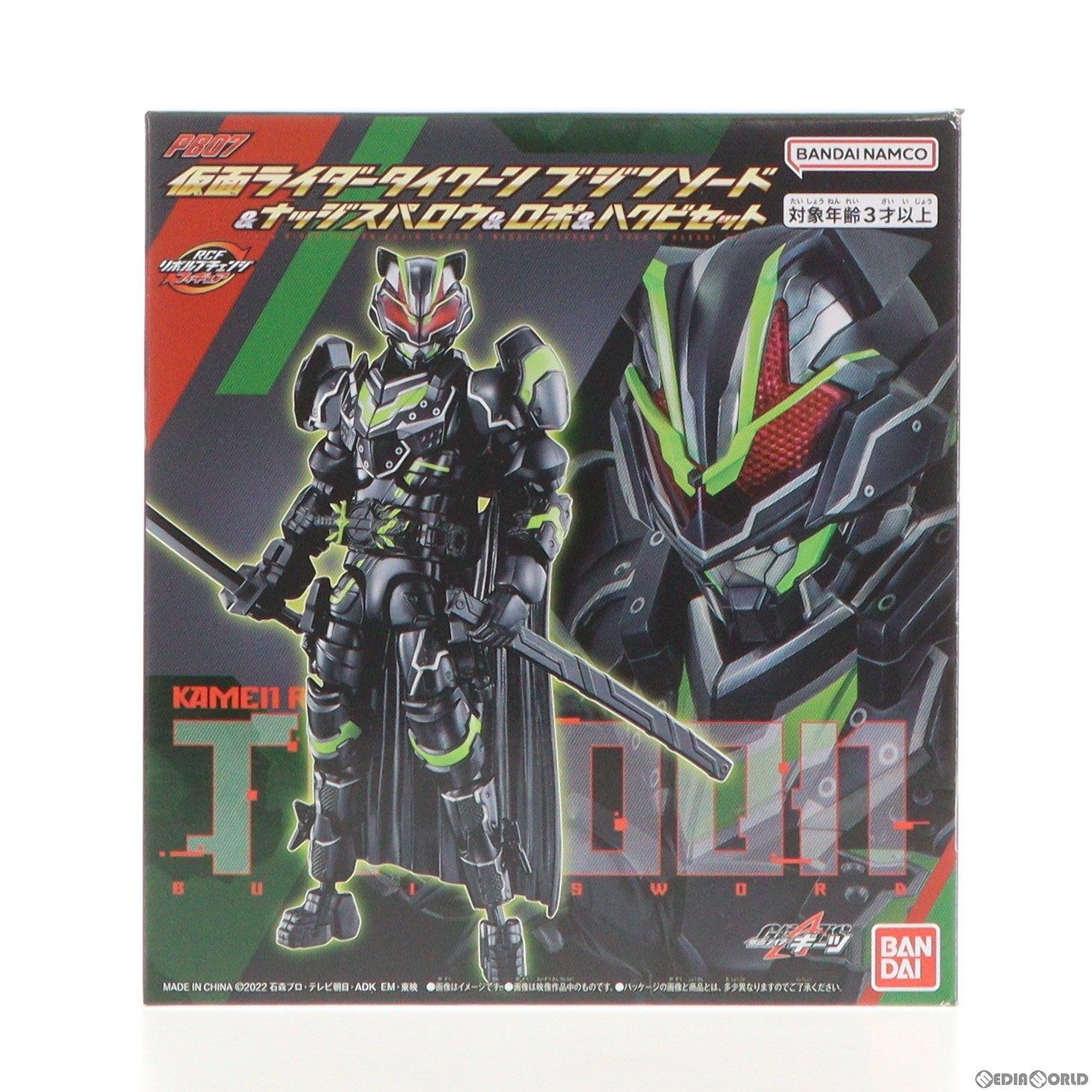 BANDAI - プレミアムバンダイ限定 リボルブチェンジフィギュア PB07 仮面ライダータイクーンブジンソード&amp;ナッジスパロウ&amp;ロポ&amp;ハクビセット 仮面ライダーギーツ 完成品 可動フィギュア バンダイ リボルブチェンジフィギュア PB07 仮面ライダータイクーンブジン