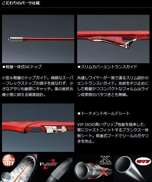 ダイワ メガドライ 1.85号-53 / 磯竿 釣具 daiwa 玉の柄】ダイワ