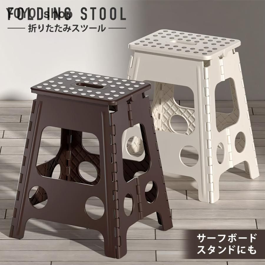新品未使用折りたたみ ステップスツール 踏み台 脚立 高さ39cm