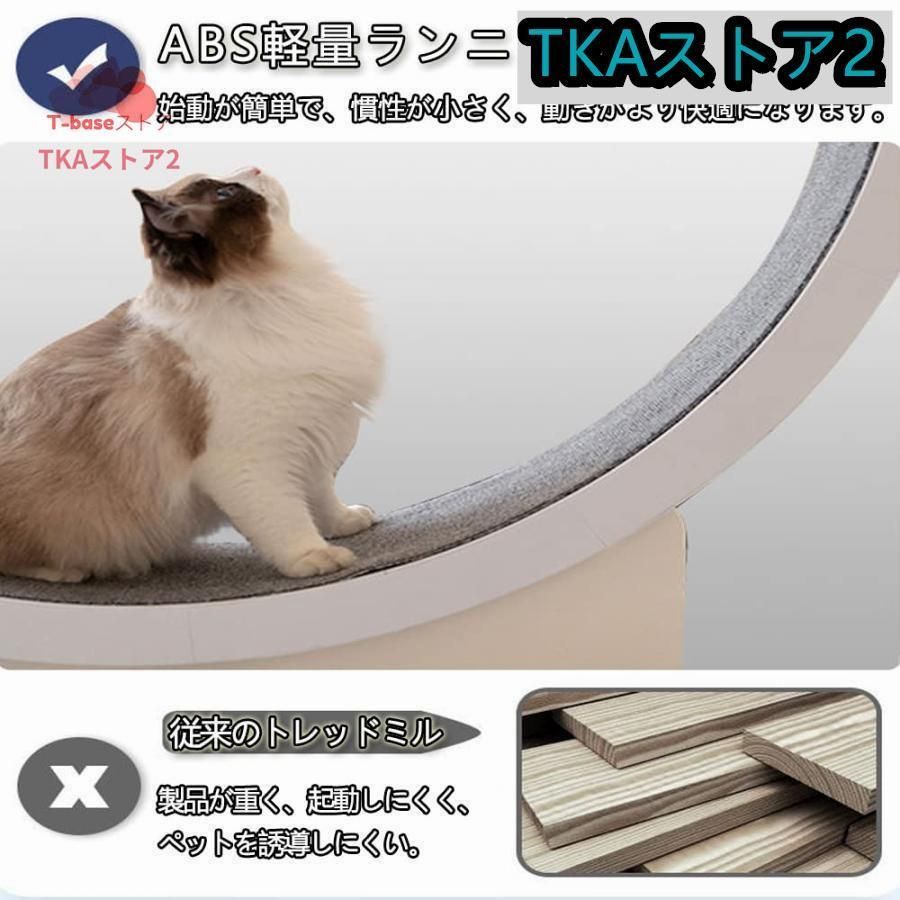 猫のエクササイズホイール 猫ローラー