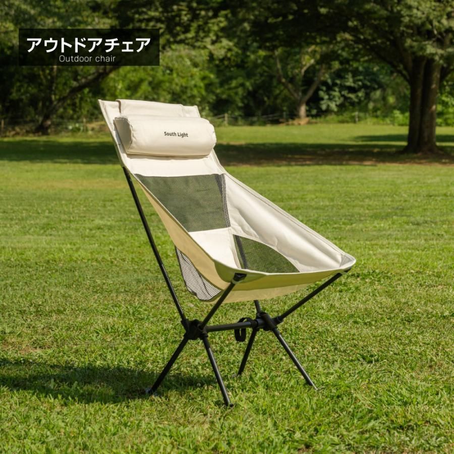 チェア 折りたたみ 椅子 軽量 ソロ アウトドアチェア chair