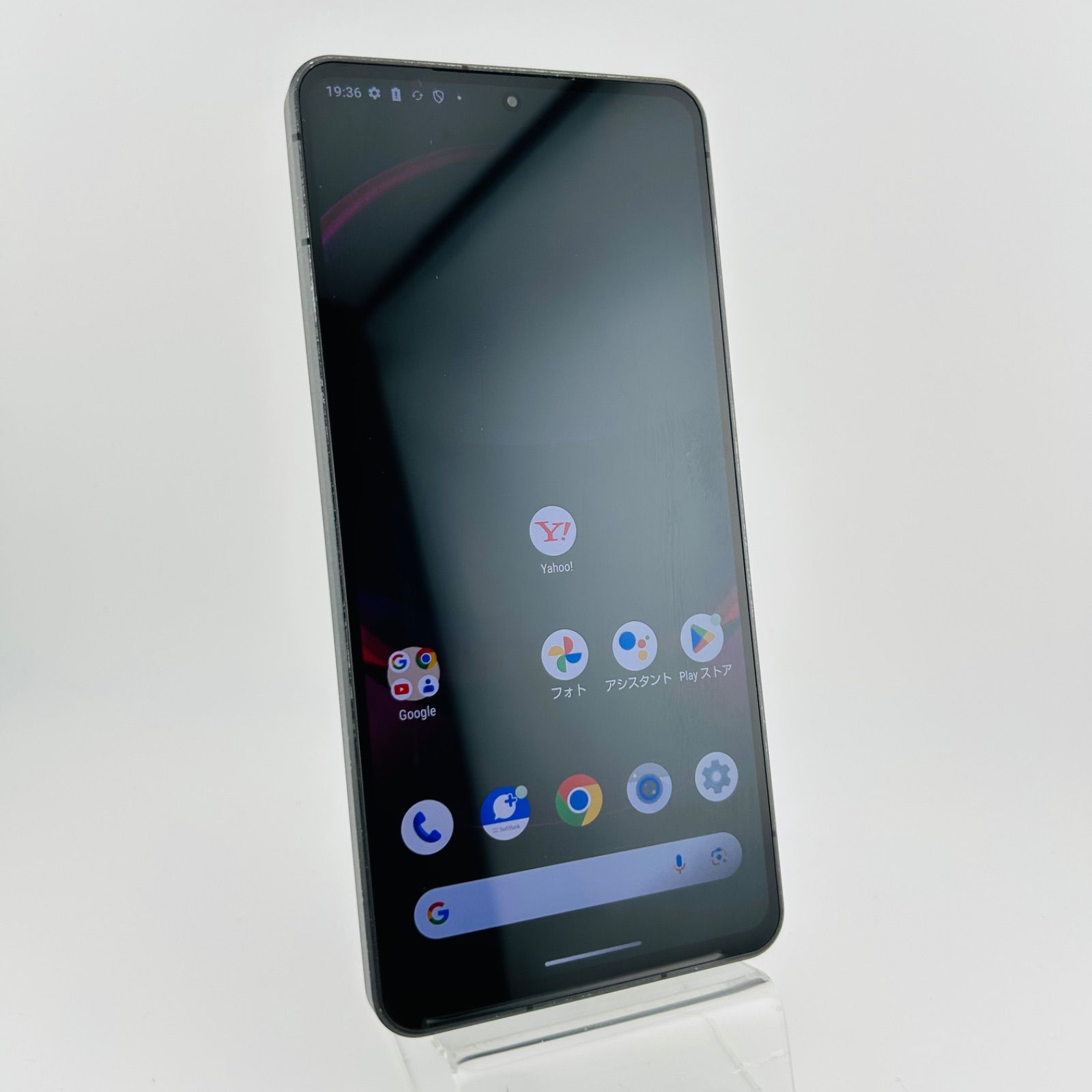 AQUOS R8 pro A301SH[256GB] SoftBank ブラック【安心保証 