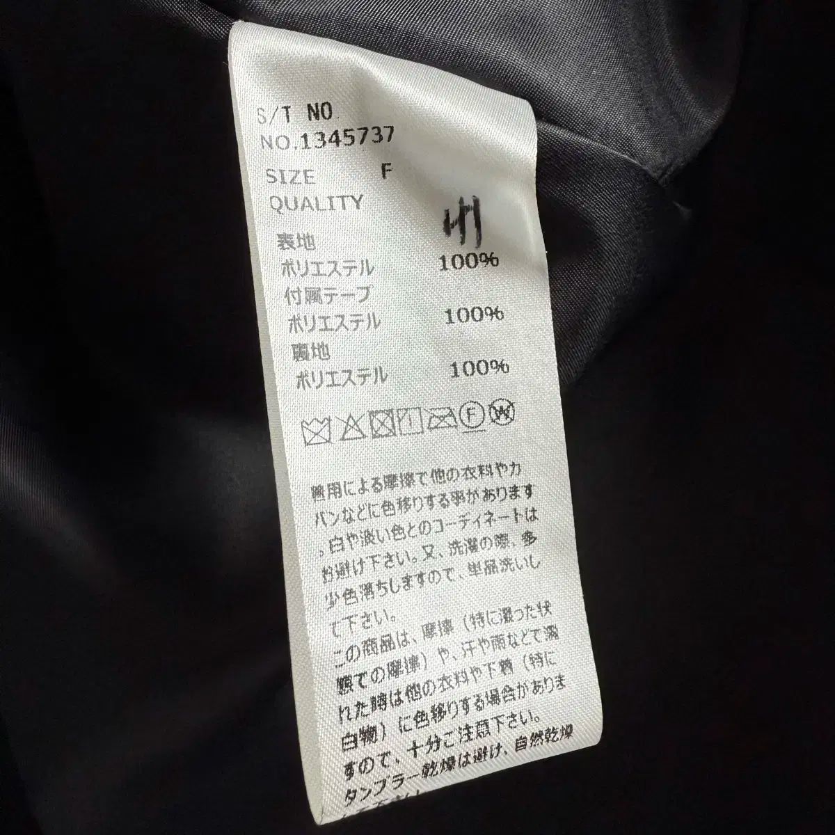 日本ブランド