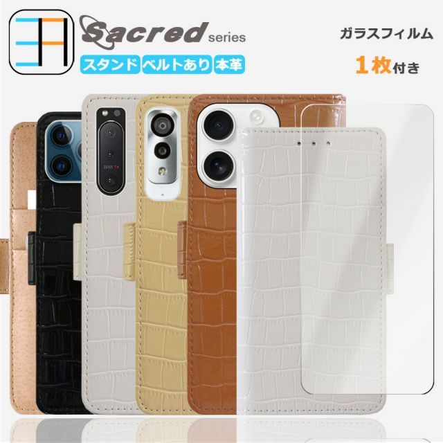 京セラ かんたんスマホ2 ケース A001KC ワニ柄 本革 レザー ベルト付き 耐衝撃 かんたんスマホ2 カバー A001KC A001KCケース かんたんスマホ2 全機種対応 マグネット カード収納 携帯ケース スマホ