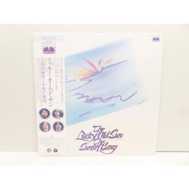 久保田麻琴と夕焼け楽団 ラッキー・オールド・サン COJA-9423 LP