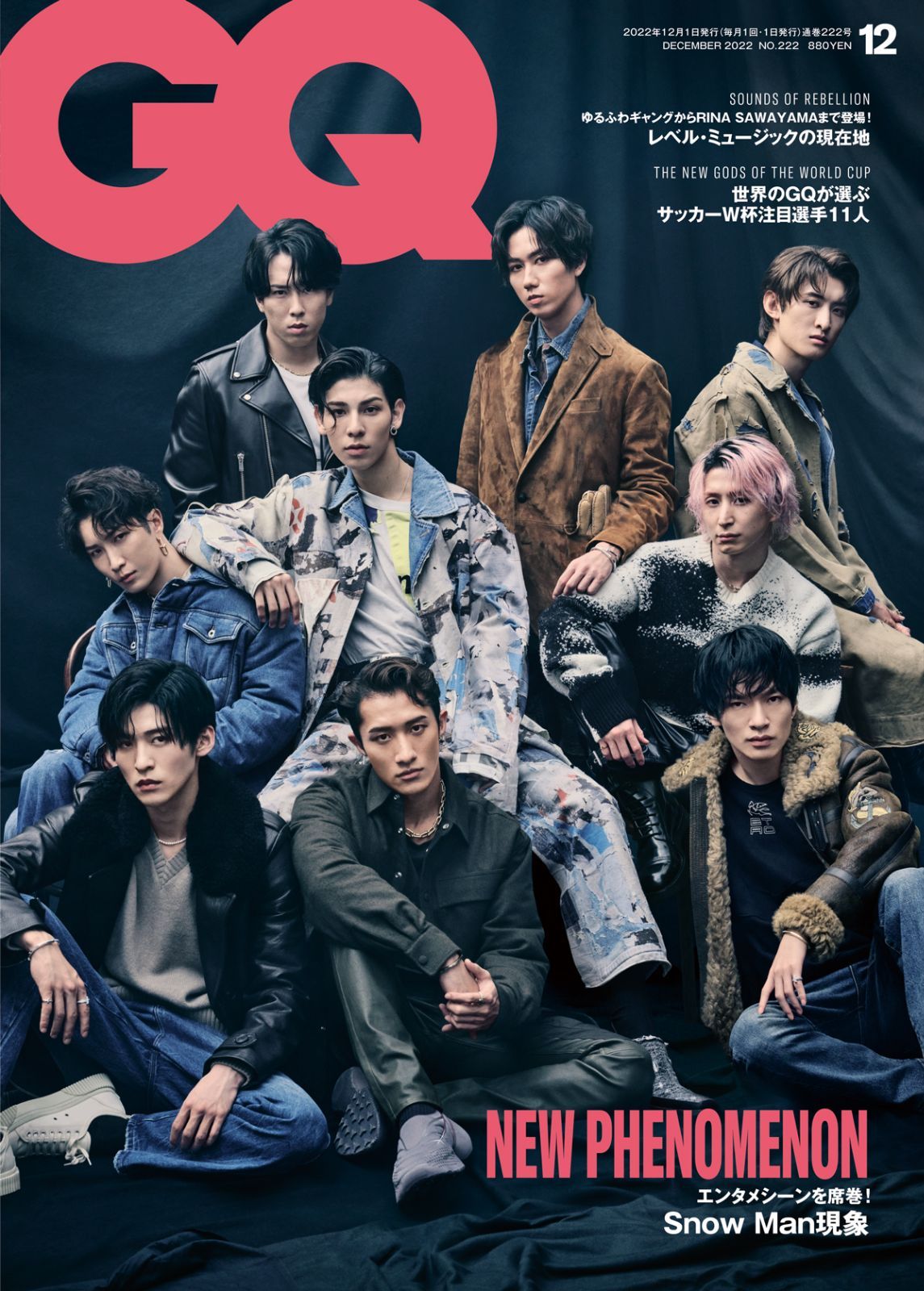 Steady. 2022年12月号 目黒蓮 - 女性情報誌