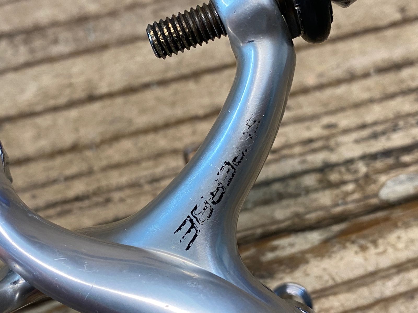 JB462 サンツアー SUNTOUR シュパーブプロ SUPERBE PRO ブレーキ