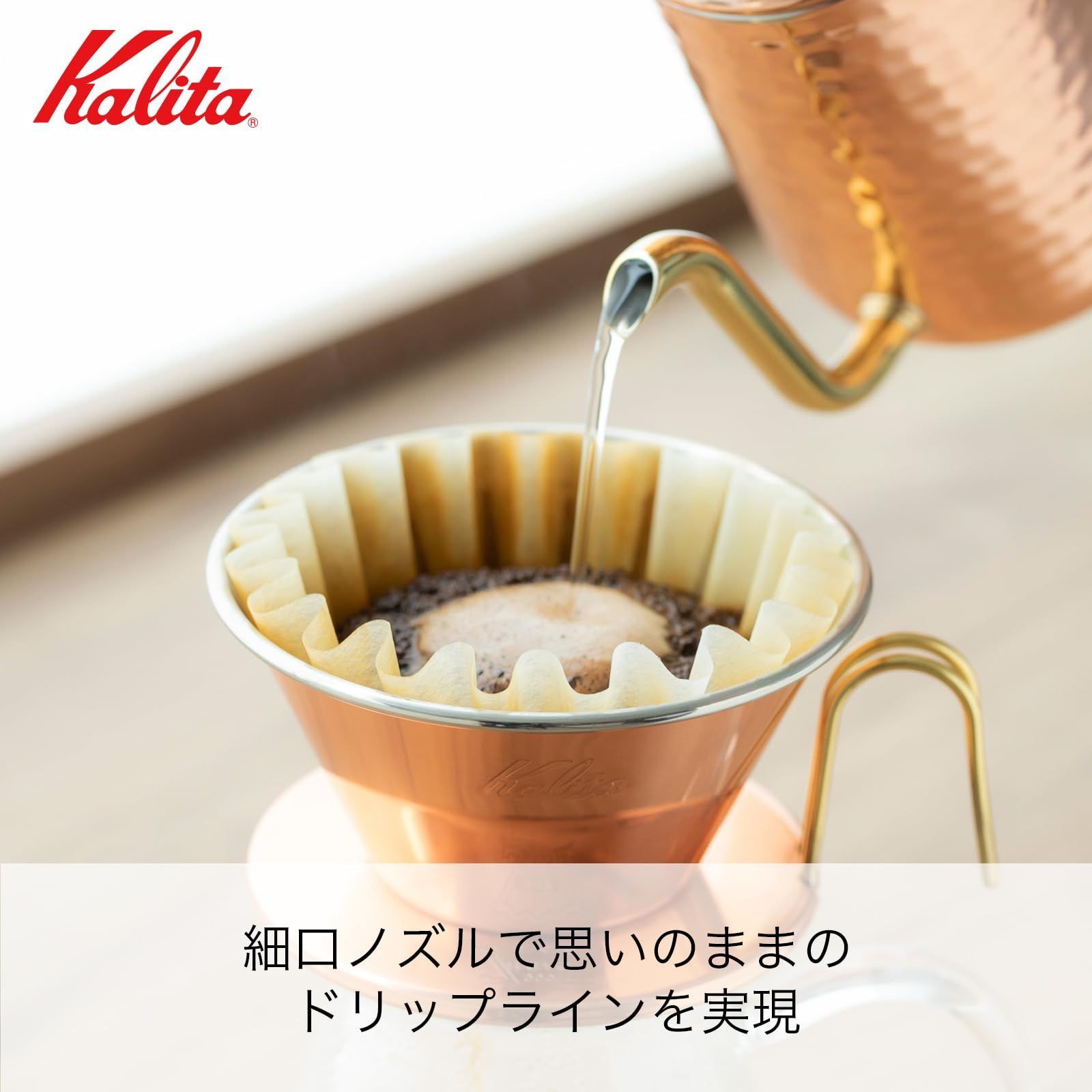 コーヒーポット 600ml
