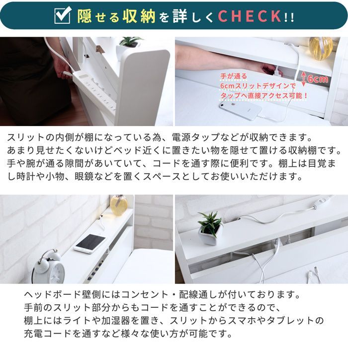 収納付きベッド