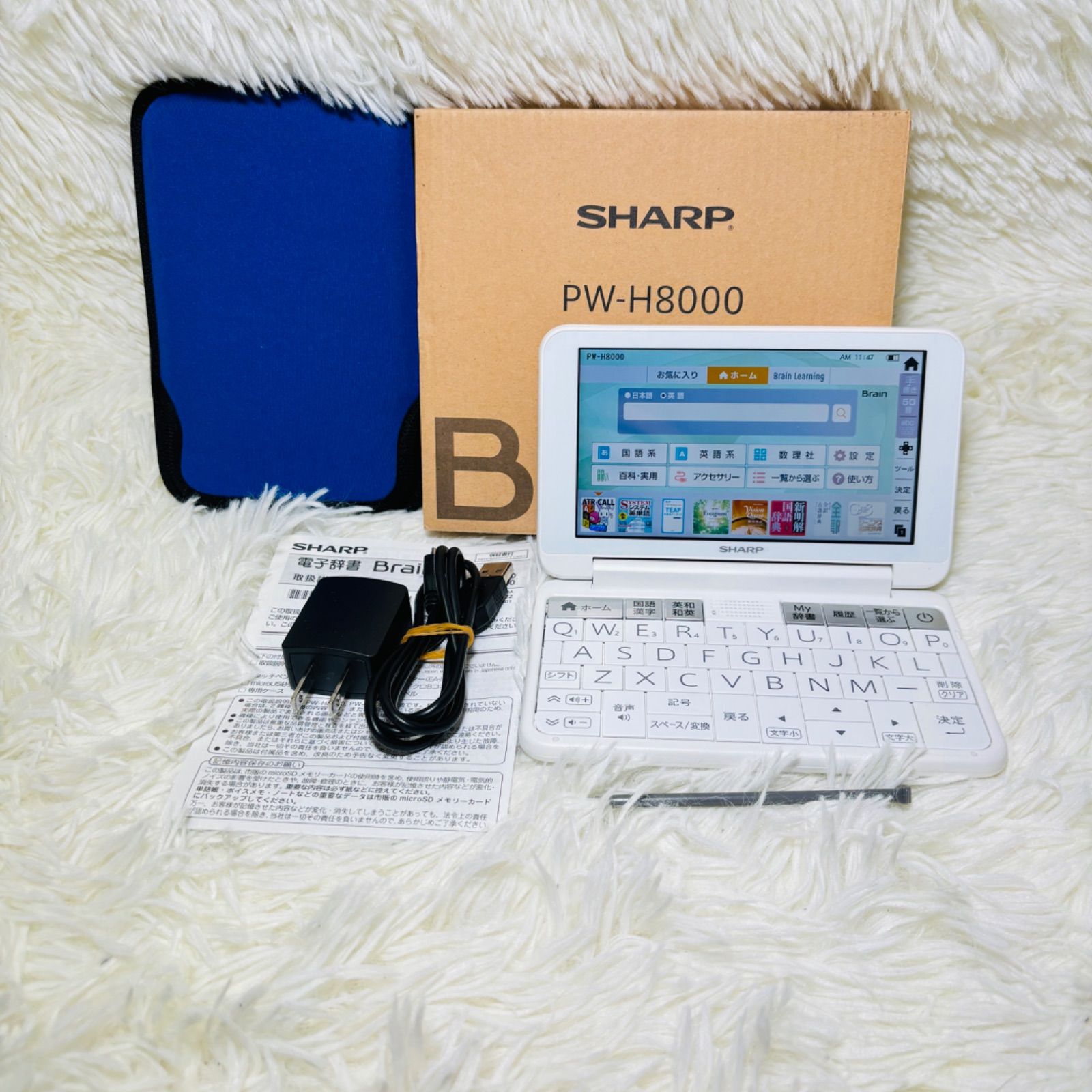 電子辞書 SHARP Brain PW-SA4 おまけ付き（美品】シャープ Brain