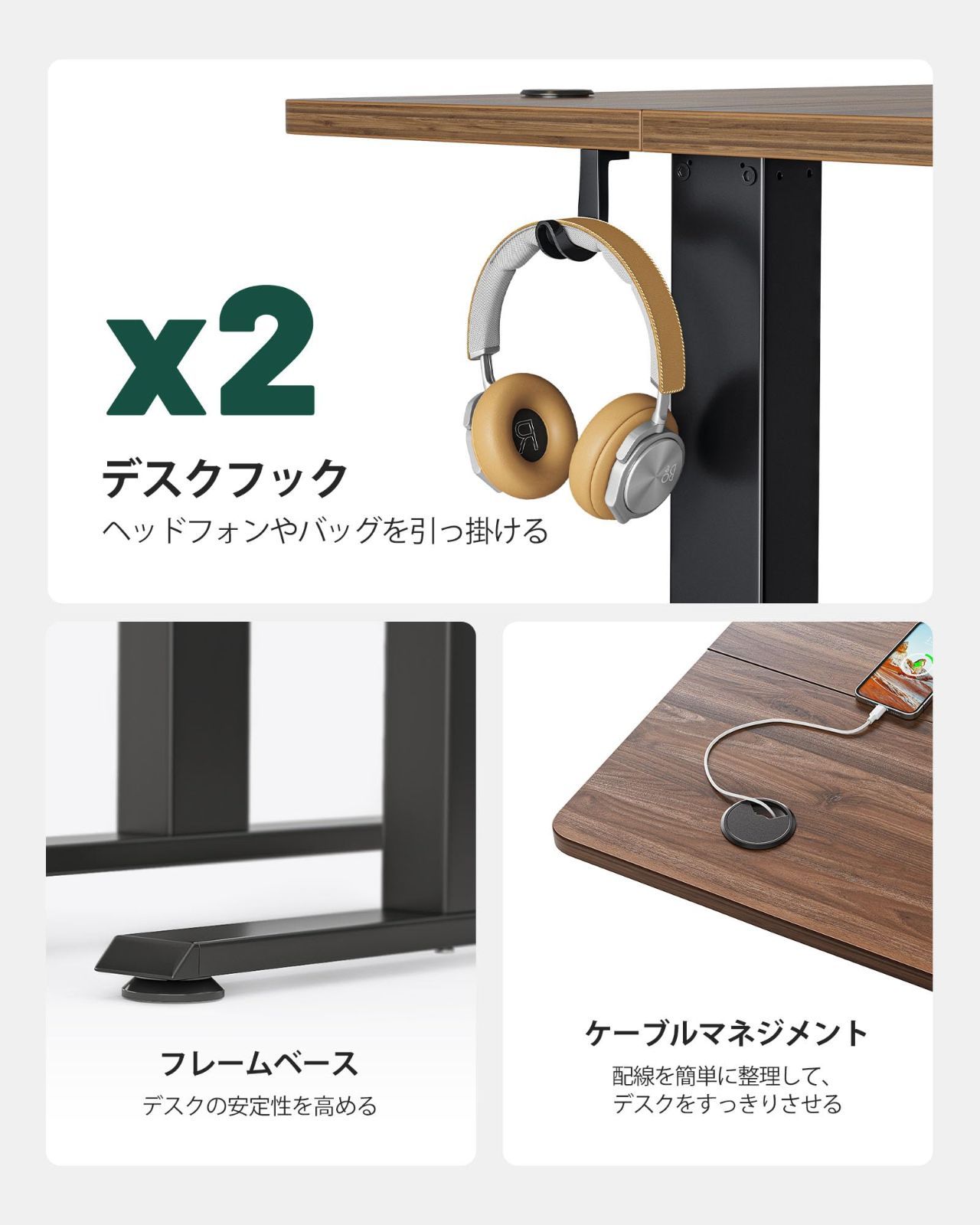奥行60cm 人間工学