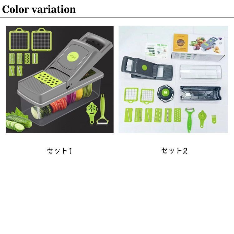 【送料無料】一台8役 多機能 スライサー セット 野菜調理器セット スライサーセット おろし器 千切り器 千切り 家庭 コンパクト 調理器 マルチ 多機能スライサー キャベツ 大根 水切り 指切り防止#sour3447