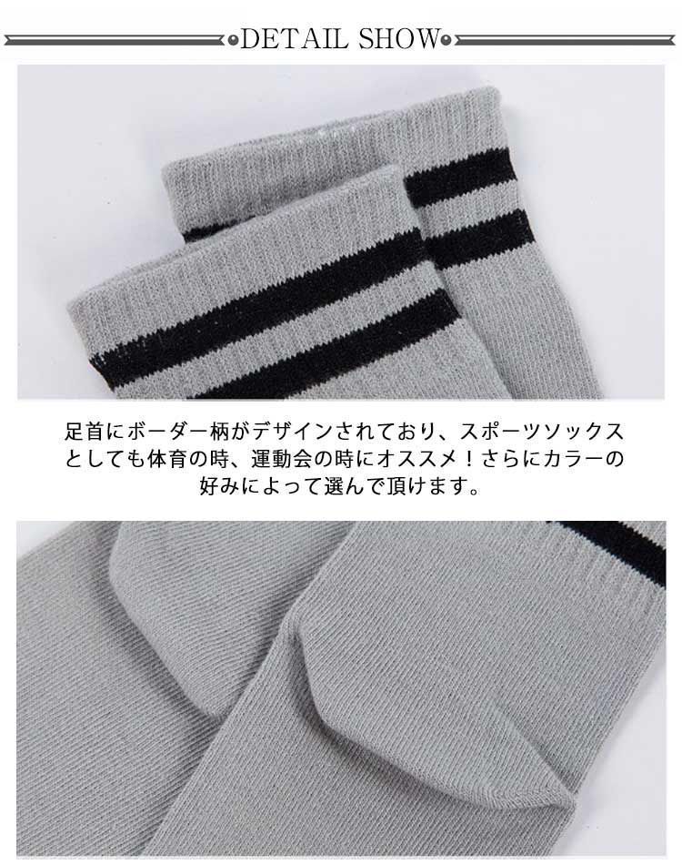 【3足組】子供 靴下 子供用五本指ソックス キッズ ショートソックス くつ下 男の子 女の子 スポーツソックス ジュニア 5本指 ボーダー柄 綿 暖かい あったか おしゃれ 可愛い 元気 通園 小学生#jzxd1721 子供 靴下 5足セット ソックス キッズ 男の子 女の子 子ども こども ジュニア 幼児 14 15 16 17 18 19 20 21 22cm acefad 運動会 目立つ ネオン かわいい 入園準備 登園 通園 通学 新生活 春柄 春色