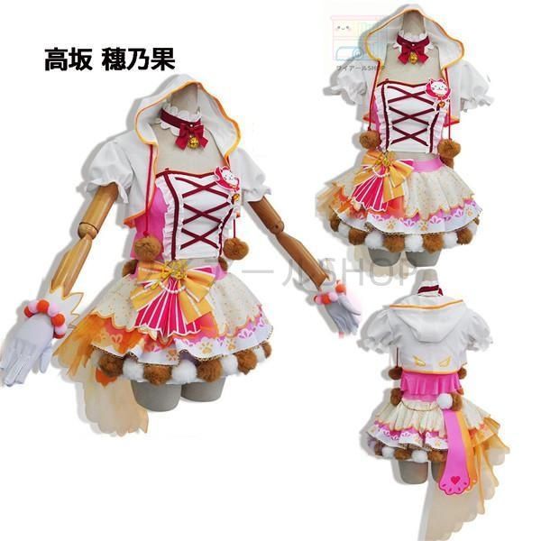 コスプレ服 アニメ