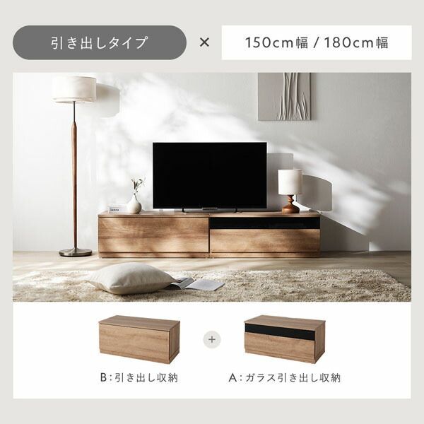 TV台 TVボード